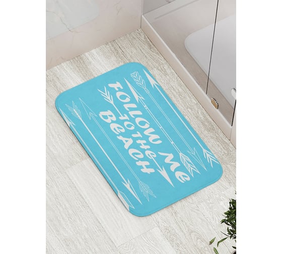 Коврик противоскользящий JoyArty "Следуйте за мной на пляж" для ванной, сауны, бассейна, bath_5075 1
