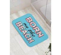 Коврик противоскользящий JoyArty "Рожденный на пляже" для ванной, сауны, бассейна, bath_5077