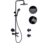 Душевая стойка FASHUN с термостатическим смесителем для ванны A52426-7