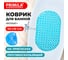 Коврик для ванной противоскользящий PRIMILA 69x39см Ротанг овальный, голубой, ПВХ, 700384 2