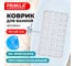 Коврик для ванной противоскользящий PRIMILA 70x36см Бусины прозрачный, ПВХ, присоски, 700366 2