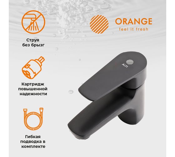 Набор смесителей ORANGE Loop черный матовый, с душевыми аксессуарами M26-311b БП-00002866