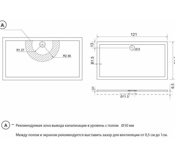 Поддон Aquanet ALFA/DELTA 120х80 + панель 00168430