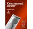 Душевая система Orange хром M04-944cr 11
