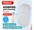 Коврик для ванной противоскользящий PRIMILA 69x35см Кольца овальный прозрачный, ПВХ, 700372 2