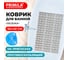 Коврик для ванной противоскользящий PRIMILA износостойкий 68x40см Лесенка, ПП+ТПЭ, присоски, 700385 2