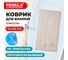 Коврик для ванной противоскользящий PRIMILA 71x40см Пиксели бежевый, ПВХ, присоски, 700383 2