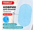 Коврик для ванной противоскользящий PRIMILA 68x39см Молекулы овальный, голубой, ПВХ, 700388 2