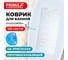 Коврик для ванной противоскользящий PRIMILA 100x40см Полусферы прозрачный, ПВХ, присоски, 700376 2
