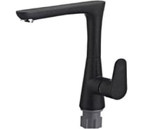 Смеситель для кухни GRIALE ZM-1202-2M