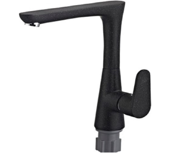 Смеситель для кухни GRIALE ZM-1202-2M 1