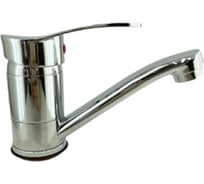 Смеситель для умывальника GRIALE крепление на гайке, керамический картридж 40 мм, экономичный аэратор DK-4708AA