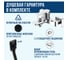 Смеситель для ванны ARGOTECH ПРОФ \ PROFF d-35 44473 3