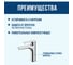 Смеситель для умывальника BIG ARGOTECH ПРОФ \ PROFF d-35 44449 3