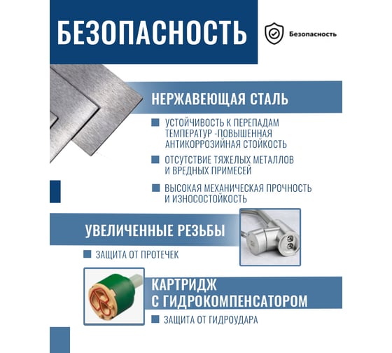 Смеситель для кухни ARGOTECH JAVA Г-обр. излив, d-35 нерж. сталь, хpом, монтаж - гайка 44469