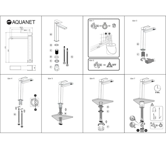Смеситель Aquanet Blanco 00261817
