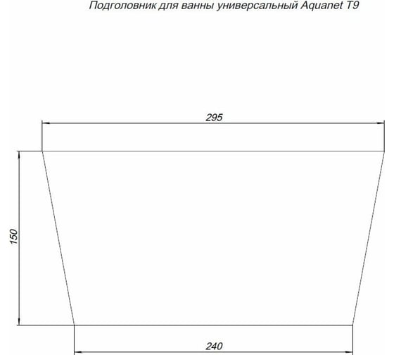 Подголовник Aquanet 00204062