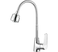 Смеситель для кухни с гибким изливом Ledeme L4361