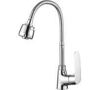 Смеситель для кухни с гибким изливом Ledeme L4372
