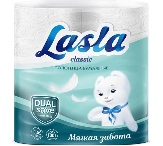 Полотенца бумажные LASLA Classic 2 слоя 2 рулона ЦБ-04 1