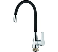 Смеситель для кухни с гибким изливом Ledeme L4699-2