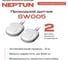 Система защиты от протечки Neptun Bugatti Ultra 1/2 100037114800 7