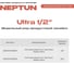 Система защиты от протечки Neptun Bugatti Ultra 1/2 100037114800 10