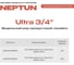 Система защиты от протечки Neptun Bugatti Ultra 3/4 100037114900 9