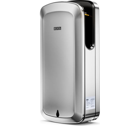 Электросушилка для рук BXG -JET-7200А UV 1752584