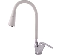 Смеситель для кухни RavSlezak SAZAVA SA006.5/13S