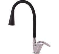 Смеситель для кухни RavSlezak SAZAVA SA506.5/13