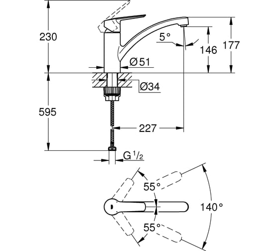 Смеситель для кухонной мойки Grohe Start низкий излив 30530002