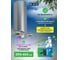Электросушилка для рук BXGJET- 3200С 1752587 3