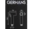 Гигиеническ лейка Gerhans K40180D 2