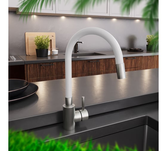 Смеситель для кухни ZARATSU с гибким изливом Тип1 белый, Z-SK-W-01 1