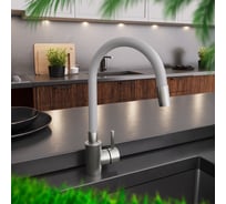 Смеситель для кухни ZARATSU с гибким изливом Тип1 серый, Z-SK-G-01