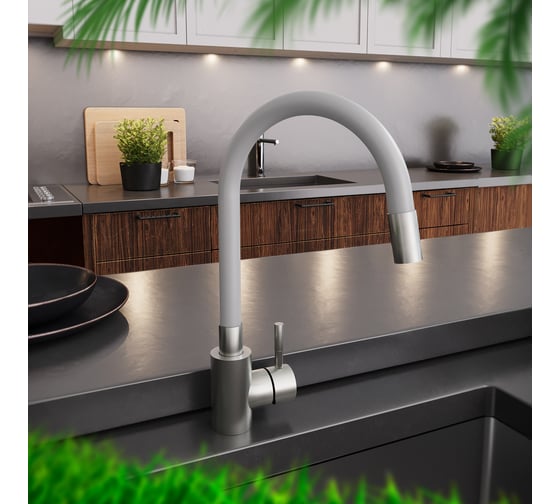 Смеситель для кухни ZARATSU с гибким изливом Тип1 серый, Z-SK-G-01 1