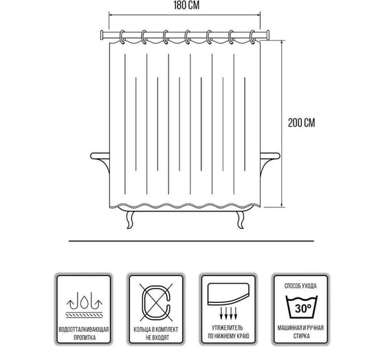 Штора для ванной комнаты Bath Plus 180х200 Hearts бежевый ch14164