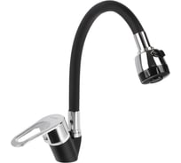 Смеситель для кухни СоюзКран гибкий излив, керамический картридж 40мм, черный/хром, цинк SK01-F125 567-167