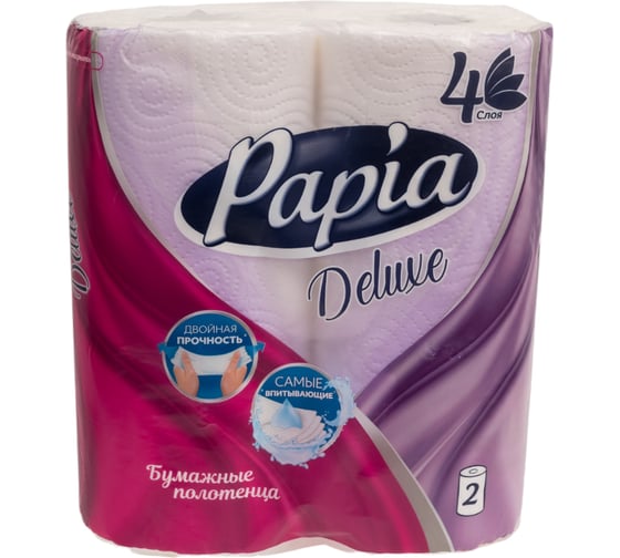 Бумажные полотенца PAPIA DELUXE 4 слоя, 2 рулона 1/2 листа 1015031447 1015031524