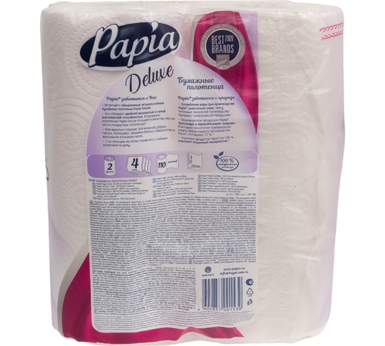 Бумажные полотенца PAPIA DELUXE 4 слоя, 2 рулона 1/2 листа 1015031447 1015031524