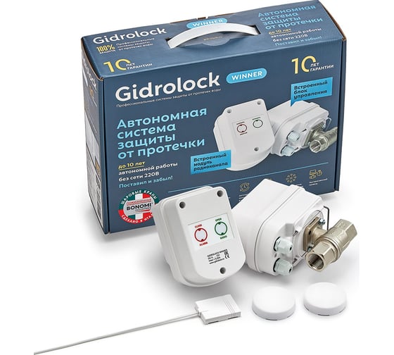 Комплект Gidrolock WINNER RADIO BONOMI 3/4 31204032 1