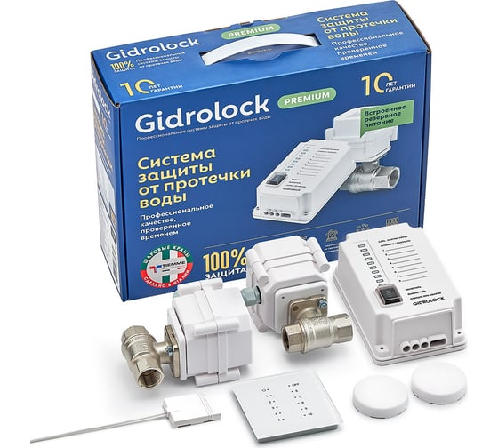 Комплект Gidrolock Premium RADIO TIEMME 1/2 31101011 1