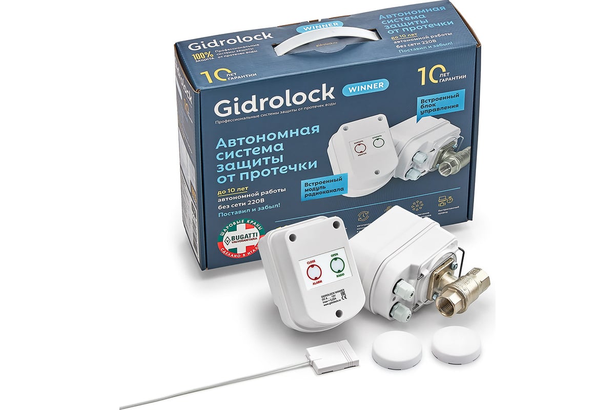 Комплект Gidrolock WINNER RADIO BUGATTI 1/2 31204021 - выгодная цена,  отзывы, характеристики, фото - купить в Москве и РФ