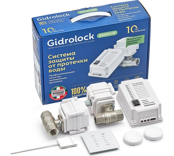 Комплект Gidrolock Premium RADIO BONOMI 3/4 31101032 1