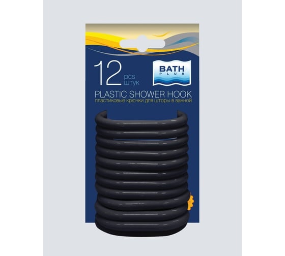 Кольца для штор Bath Plus 12 шт. черные AK-05
