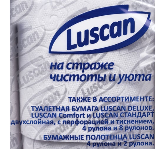 Туалетная бумага Luscan Standart 2-слойная, белая, 8 рулонов 396251
