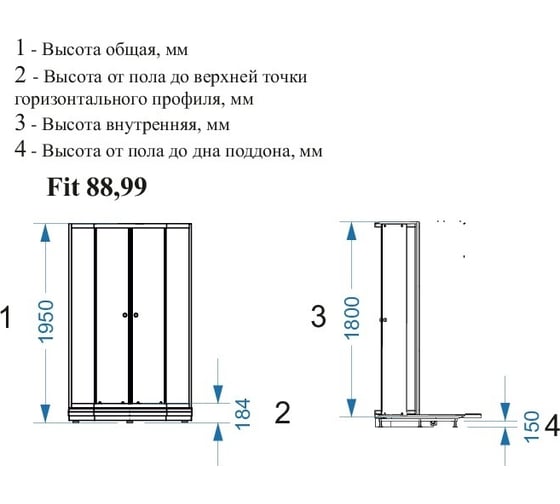 Душевое ограждение Domani-Spa DS04F88L0Cl00