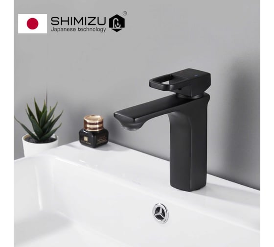 Смеситель для умывальника SHIMIZU Brass Black-s smz1006574