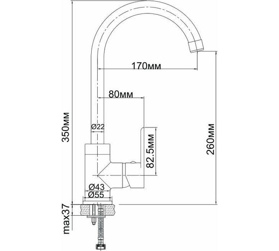 Смеситель Aquanet Massima 00189194